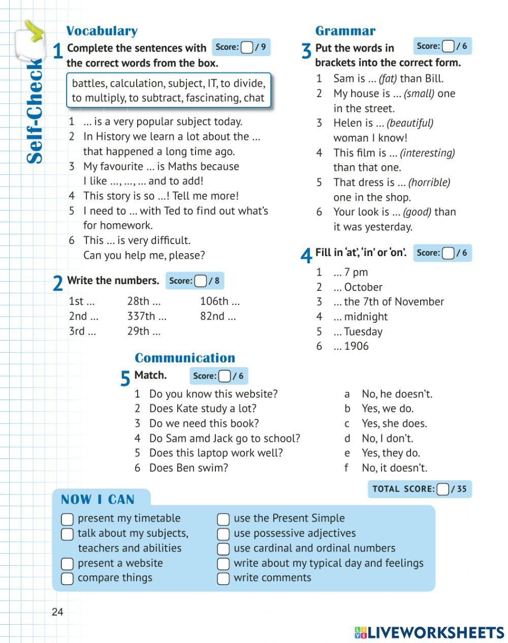 Карпюк 5 клас НУШ