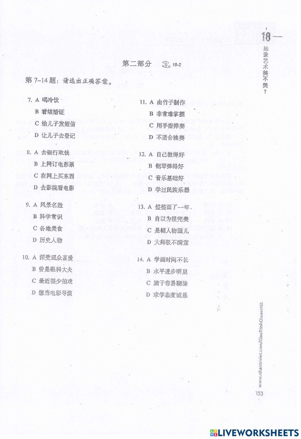 Standard course HSK 5-P1-18