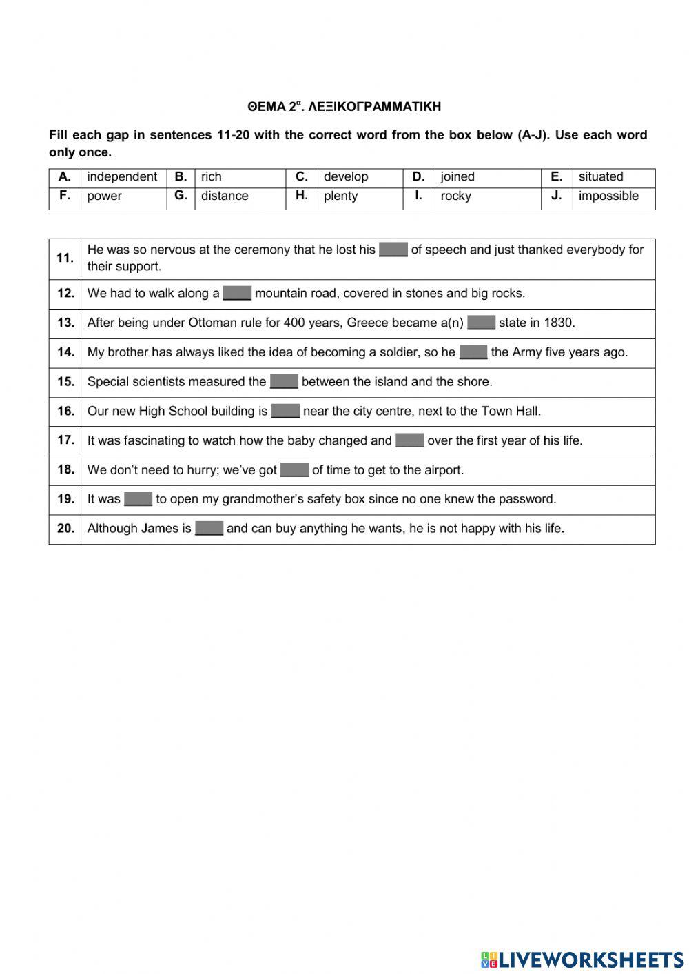 English a epal 17071