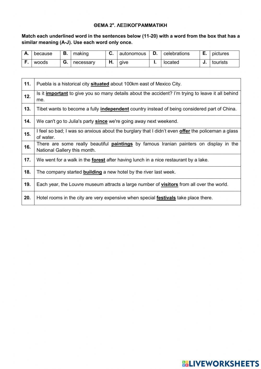 A epal - unit 2 - 17108