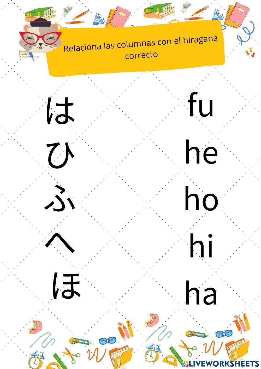 Hiragana 6