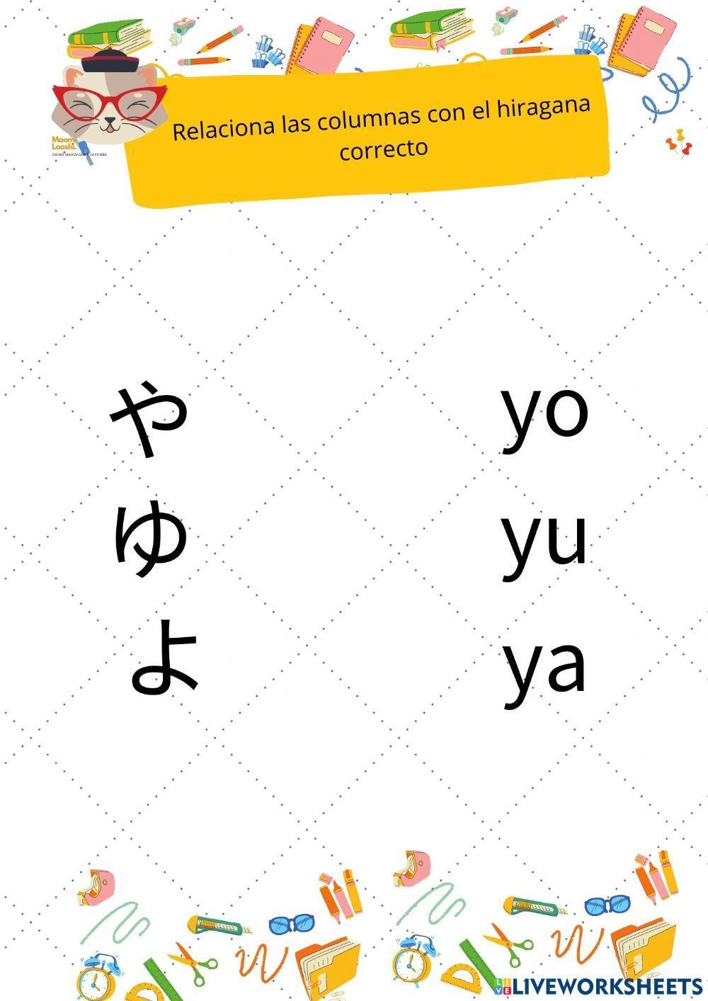 Hiragana 8