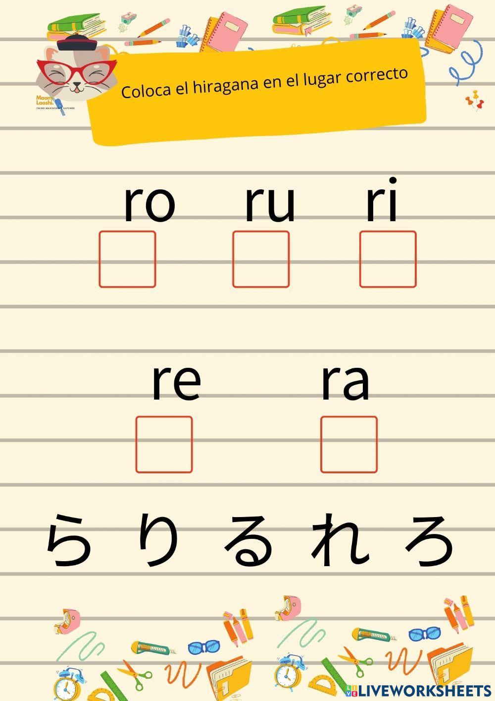 Hiragana 9.1