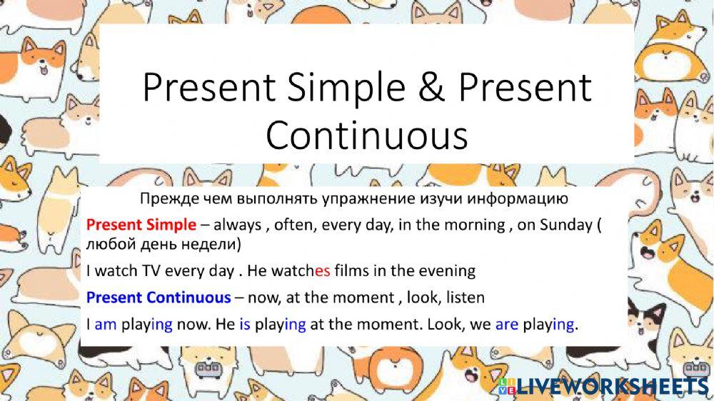 Spotlight 3 test module 8 Units 15-16