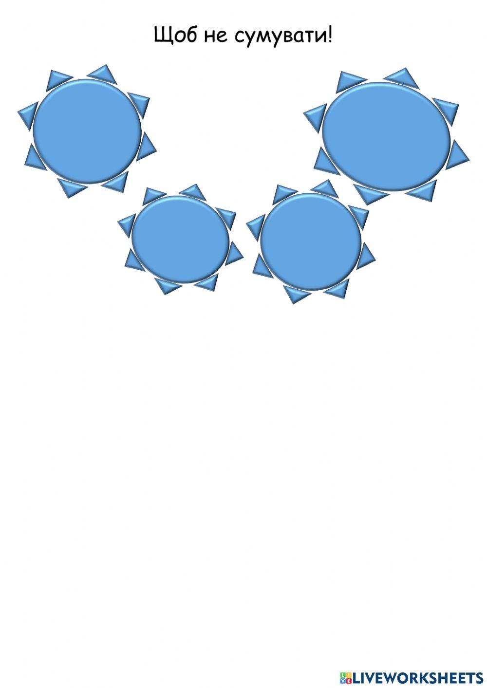 Я досліджую світ. Сам дома