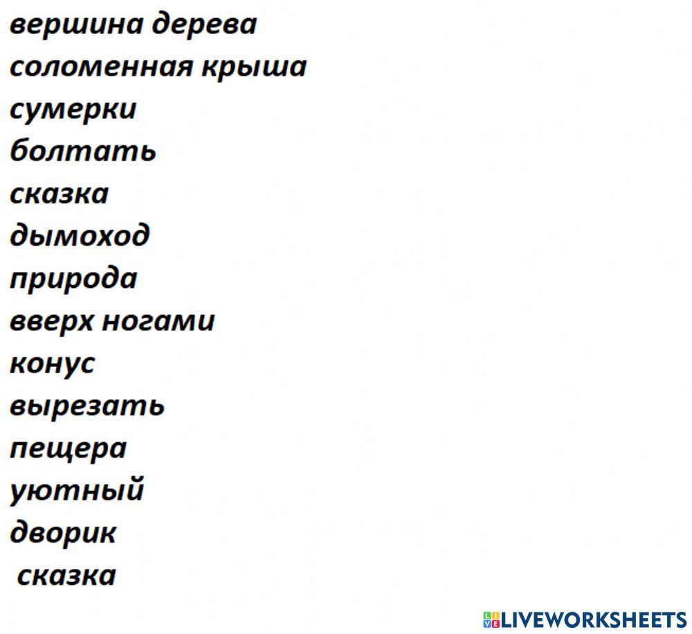 Spark 3 8b word dictation