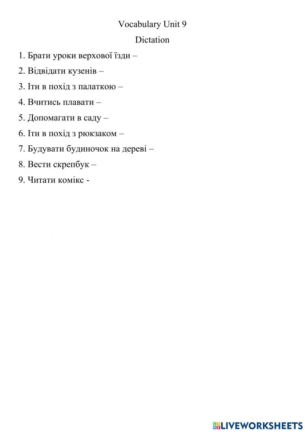 Super Minds 2. Dictation. Unit 9