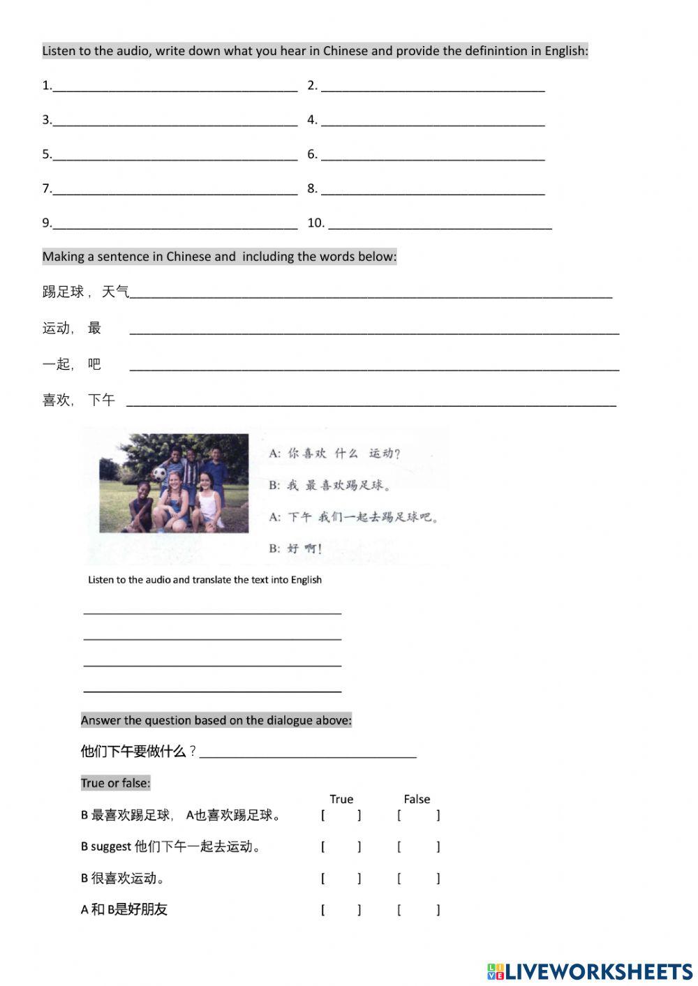 HSK 2 lesson 1 text 2 worksheets (c)