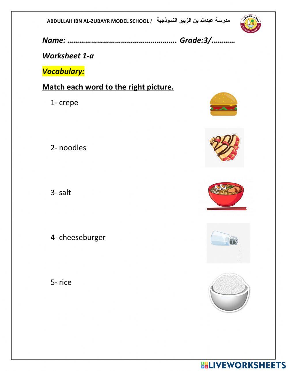 Grade 3 Revision 8 (vocabulary)