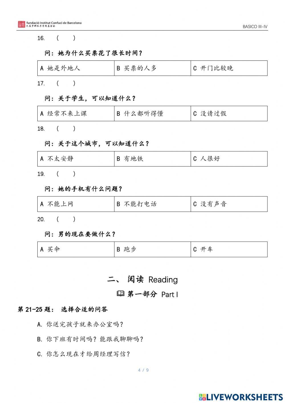 Hsk3 l9-l18 examen 考试