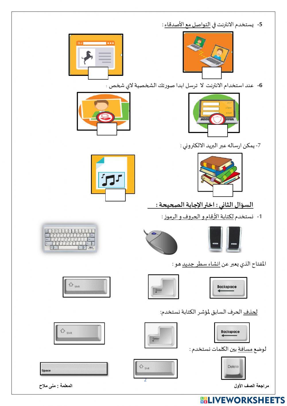 تطبيق نظري اول ف2 2022