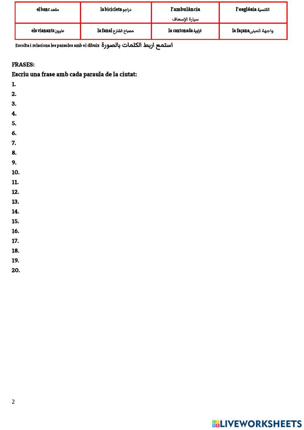 La ciutat   المدينة