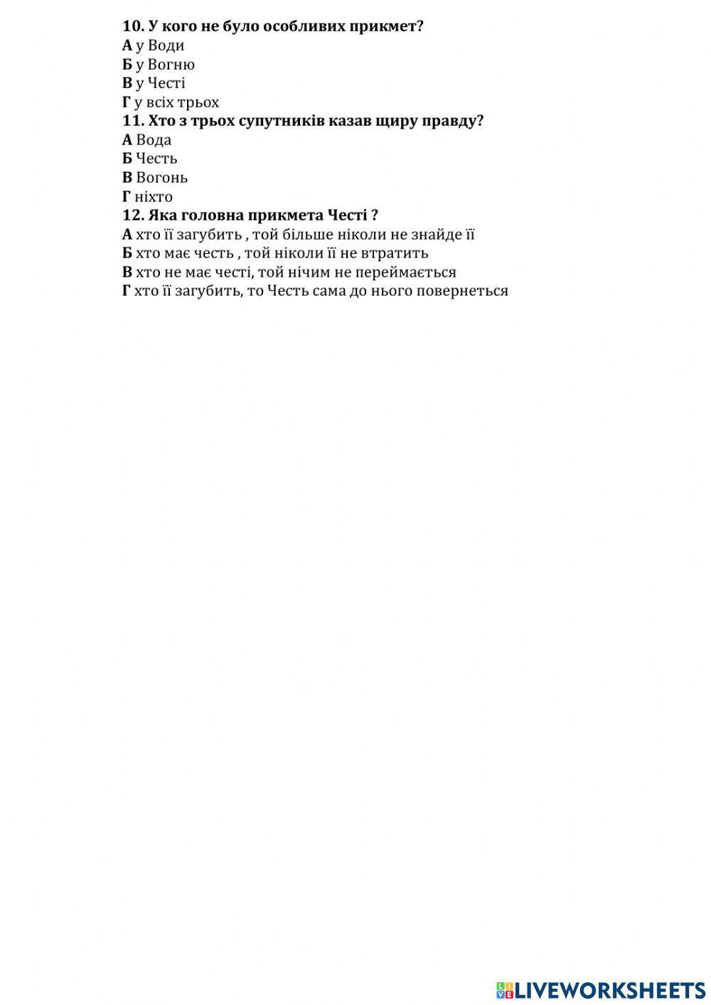 Читання мовчки