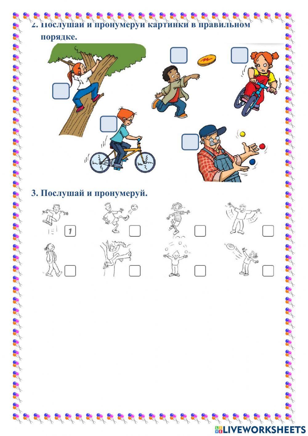 In the park free online worksheet | Live Worksheets
