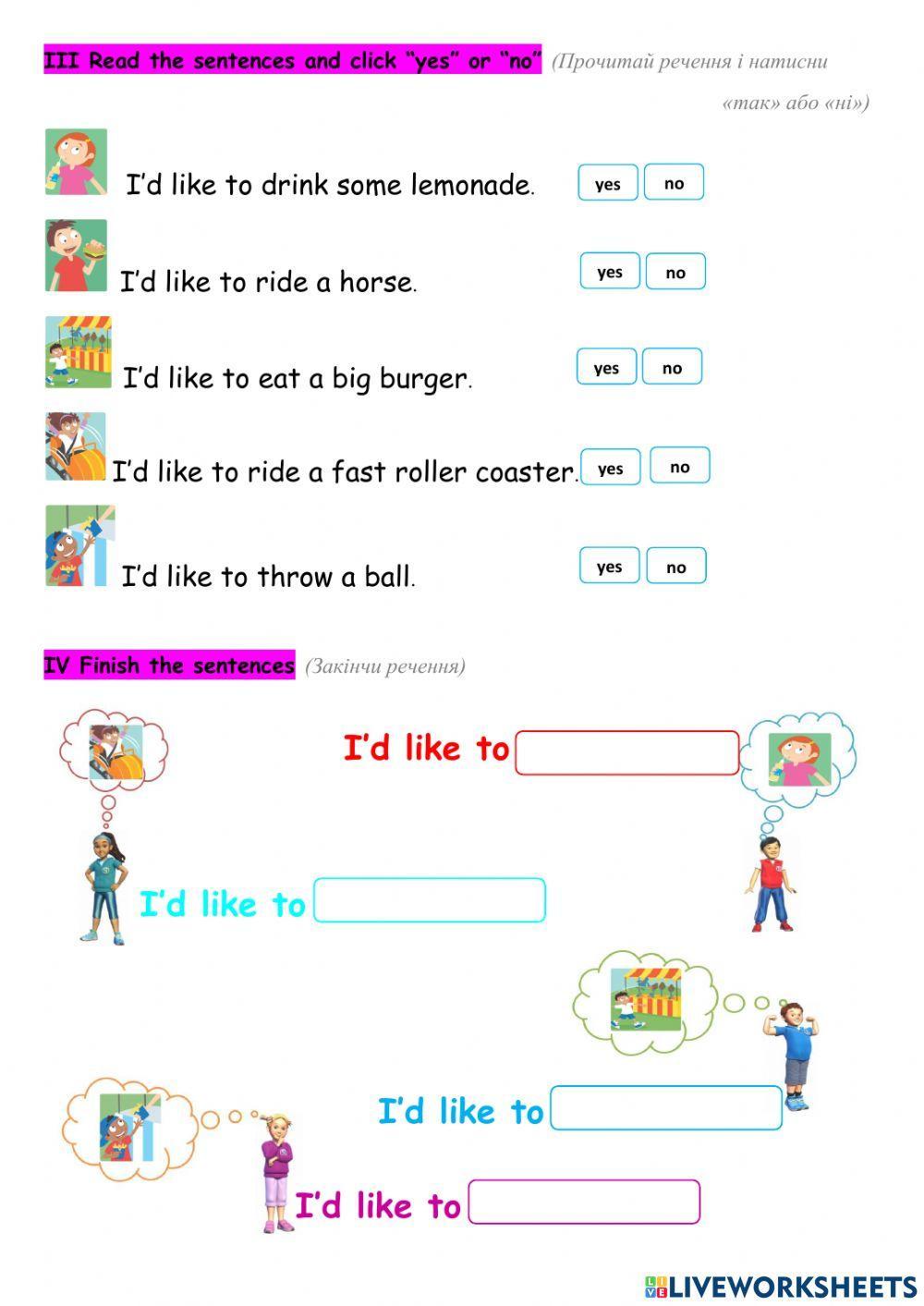 Quick Minds, Amusement park