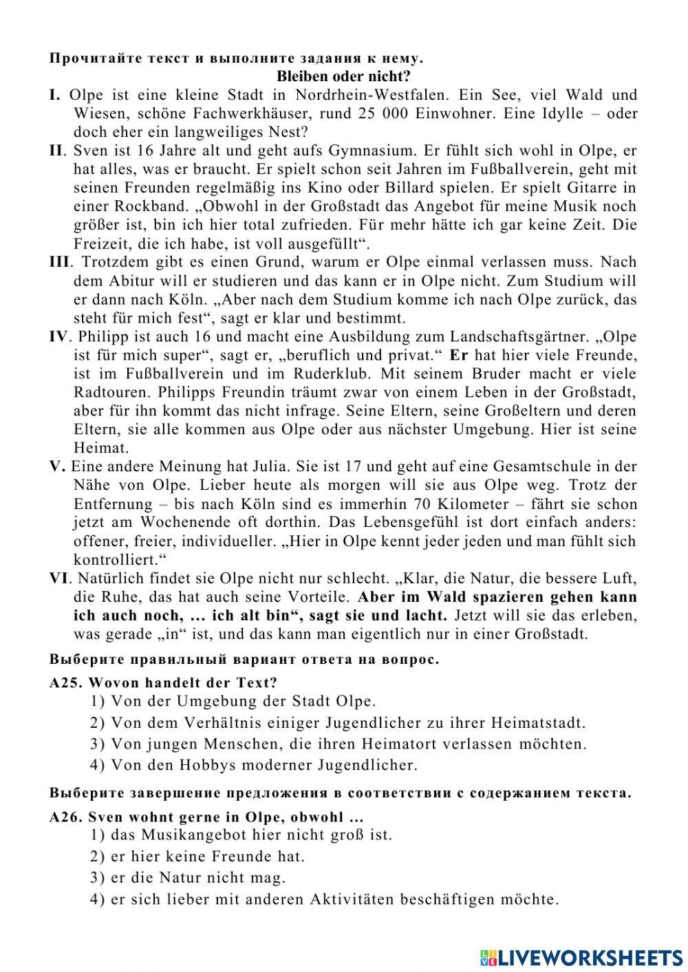 Подготовка к ЦТ 2022-1