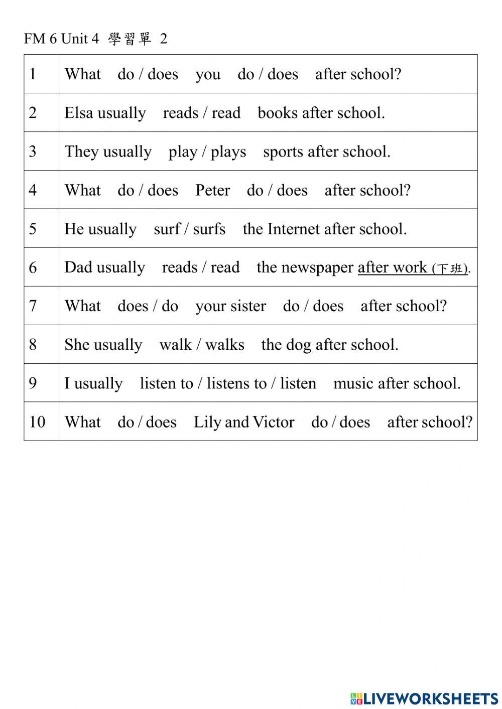 FM 6 Unit 4 學習單2