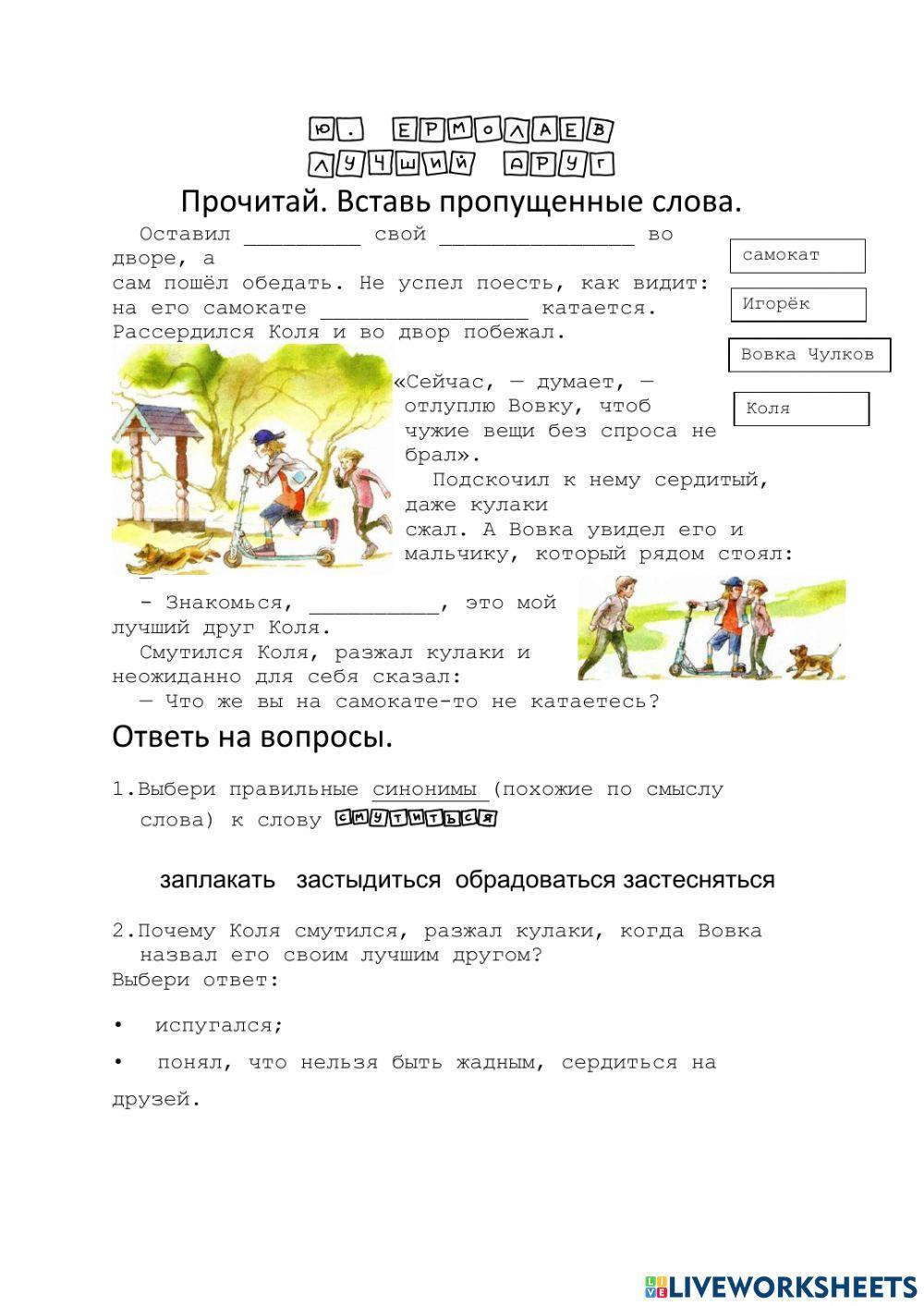 Вырвич Ирина