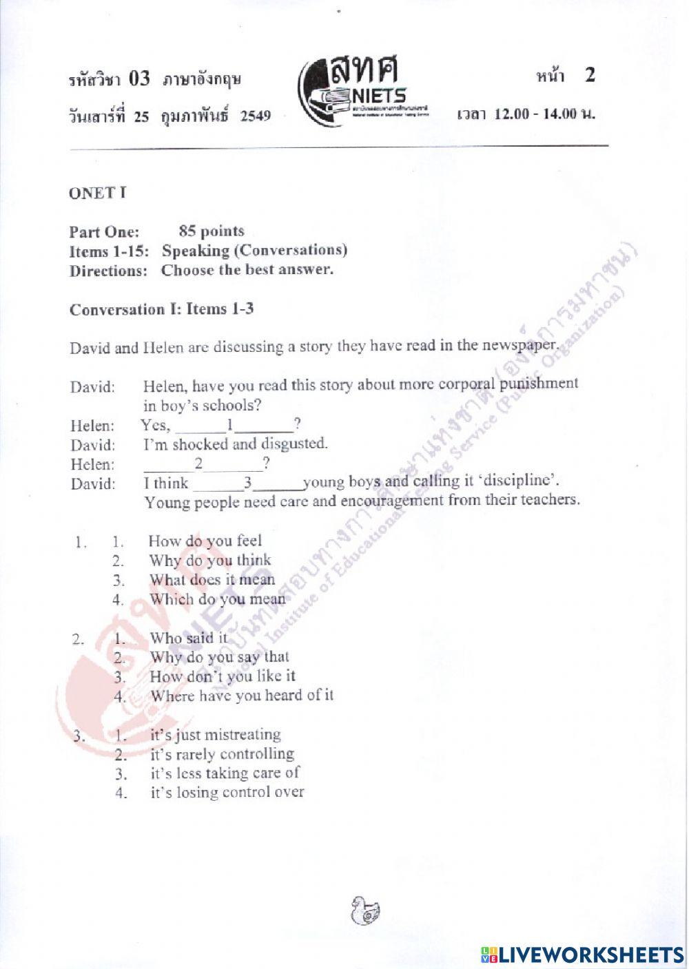 ข้อสอบ Onet 48