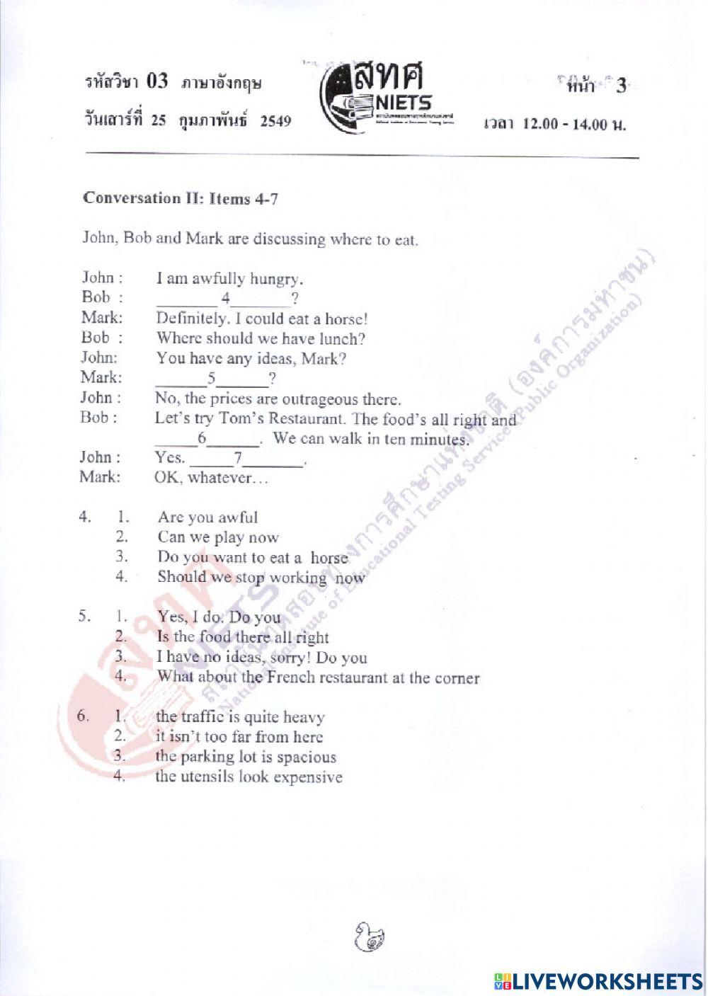 ข้อสอบ Onet 48