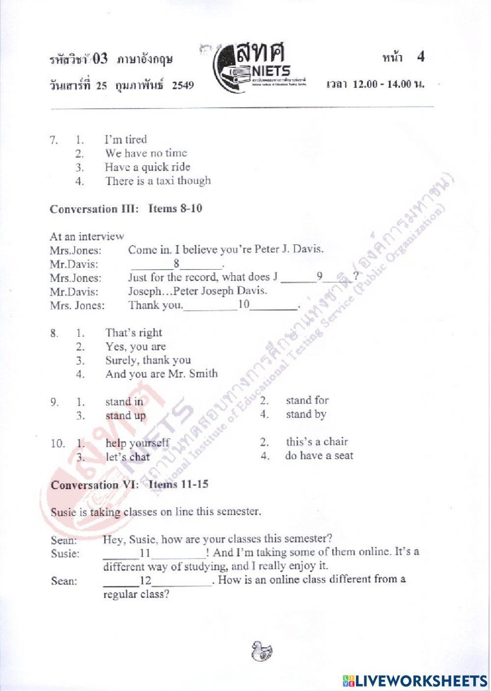 ข้อสอบ Onet 48