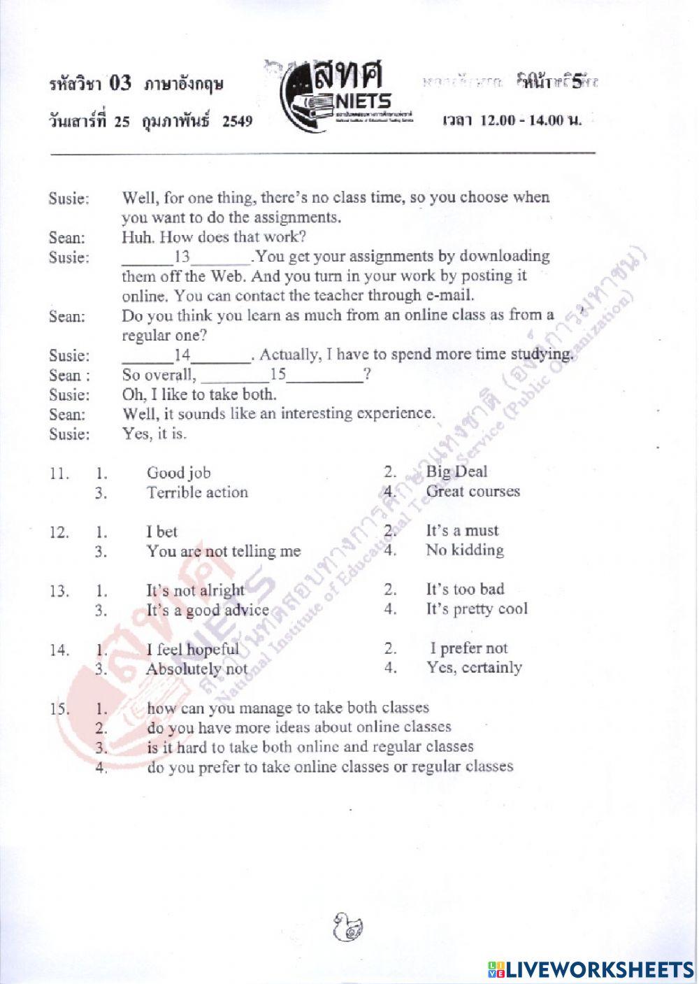 ข้อสอบ Onet 48