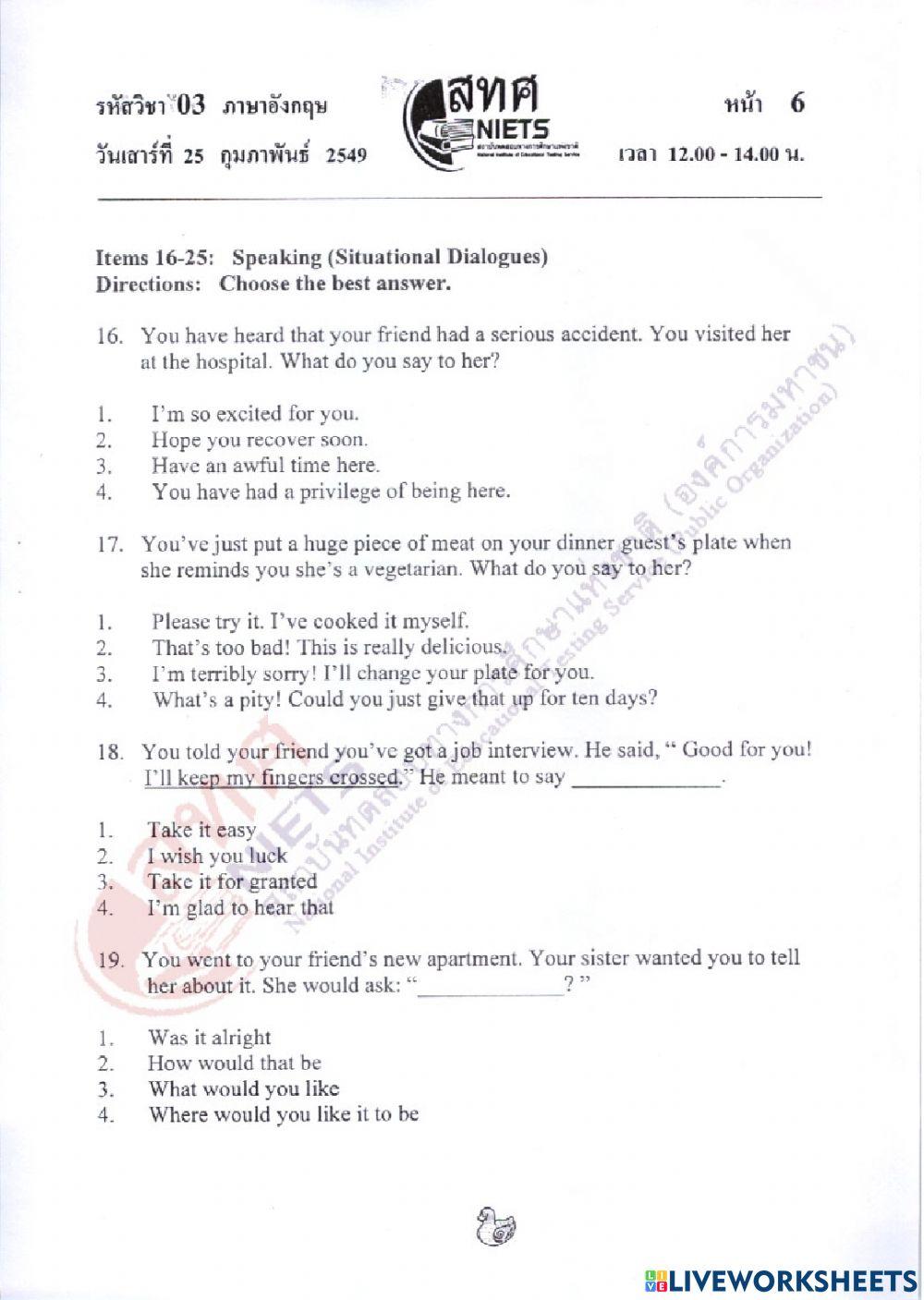 ข้อสอบ Onet 48