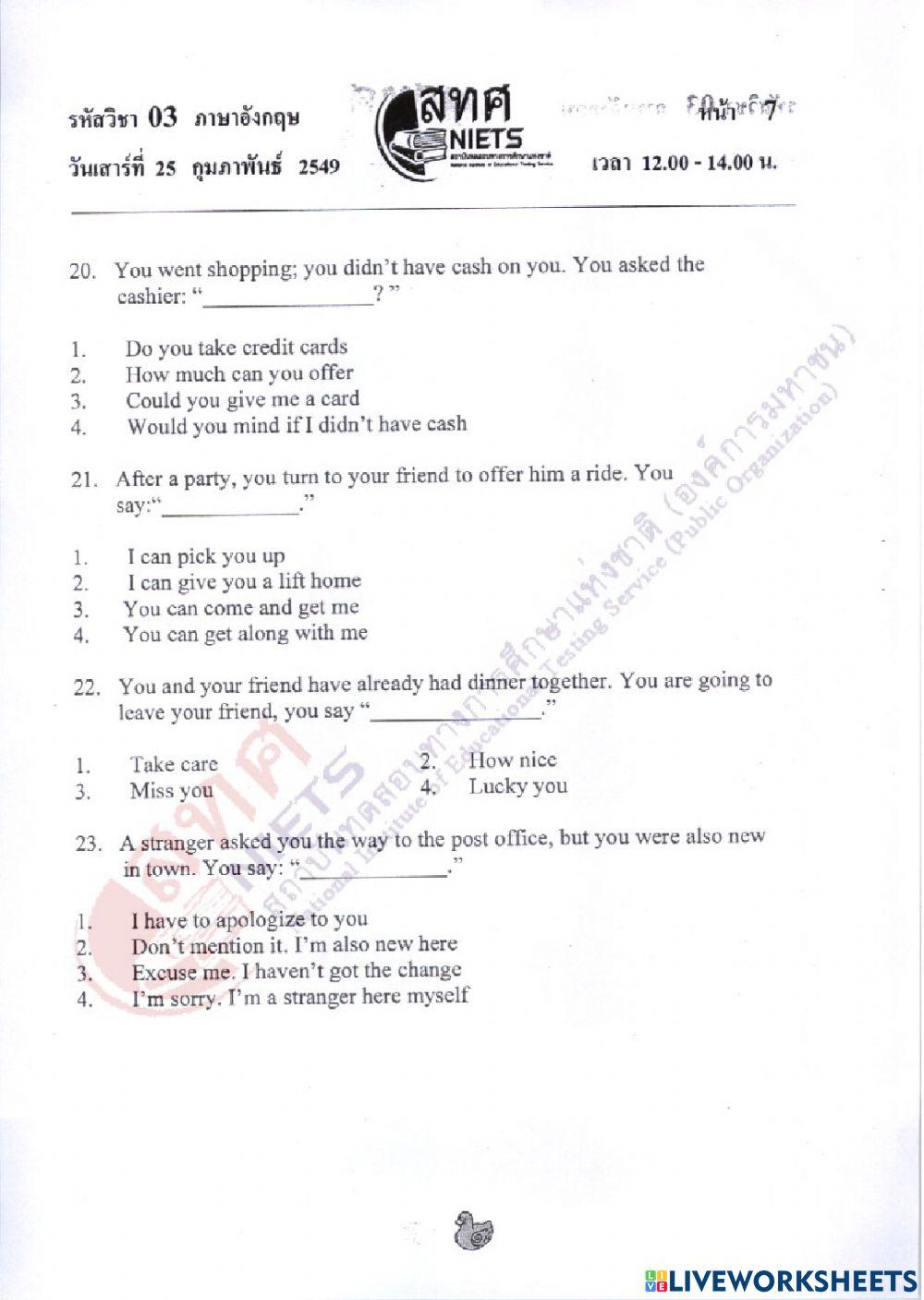 ข้อสอบ Onet 48