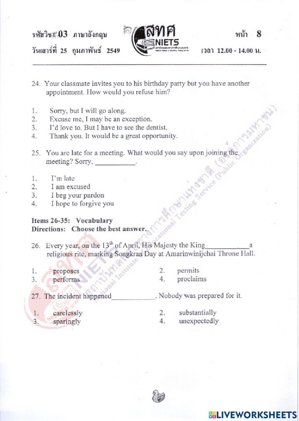 ข้อสอบ Onet 48