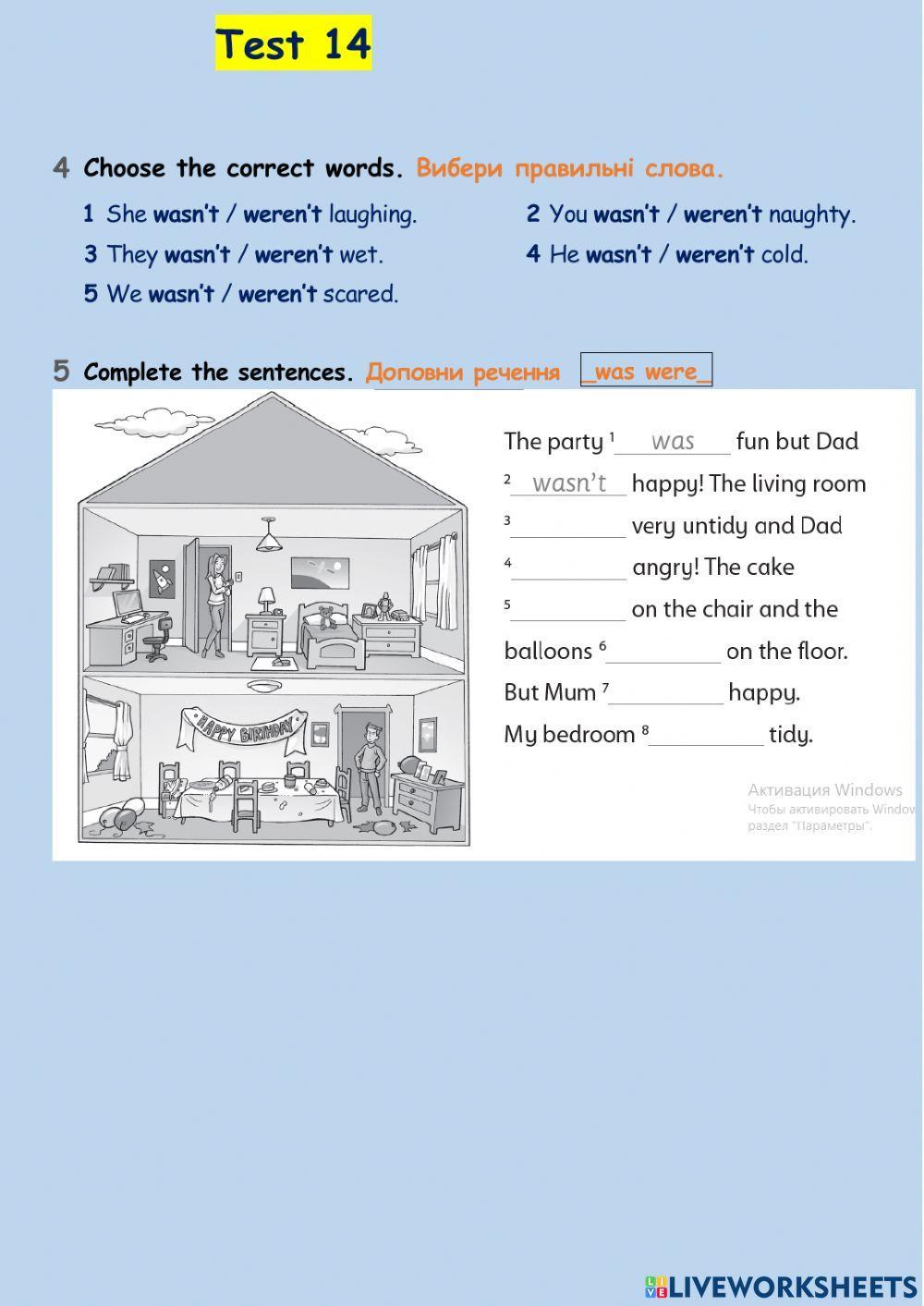 Family and Friends 2 Unit 14 Test