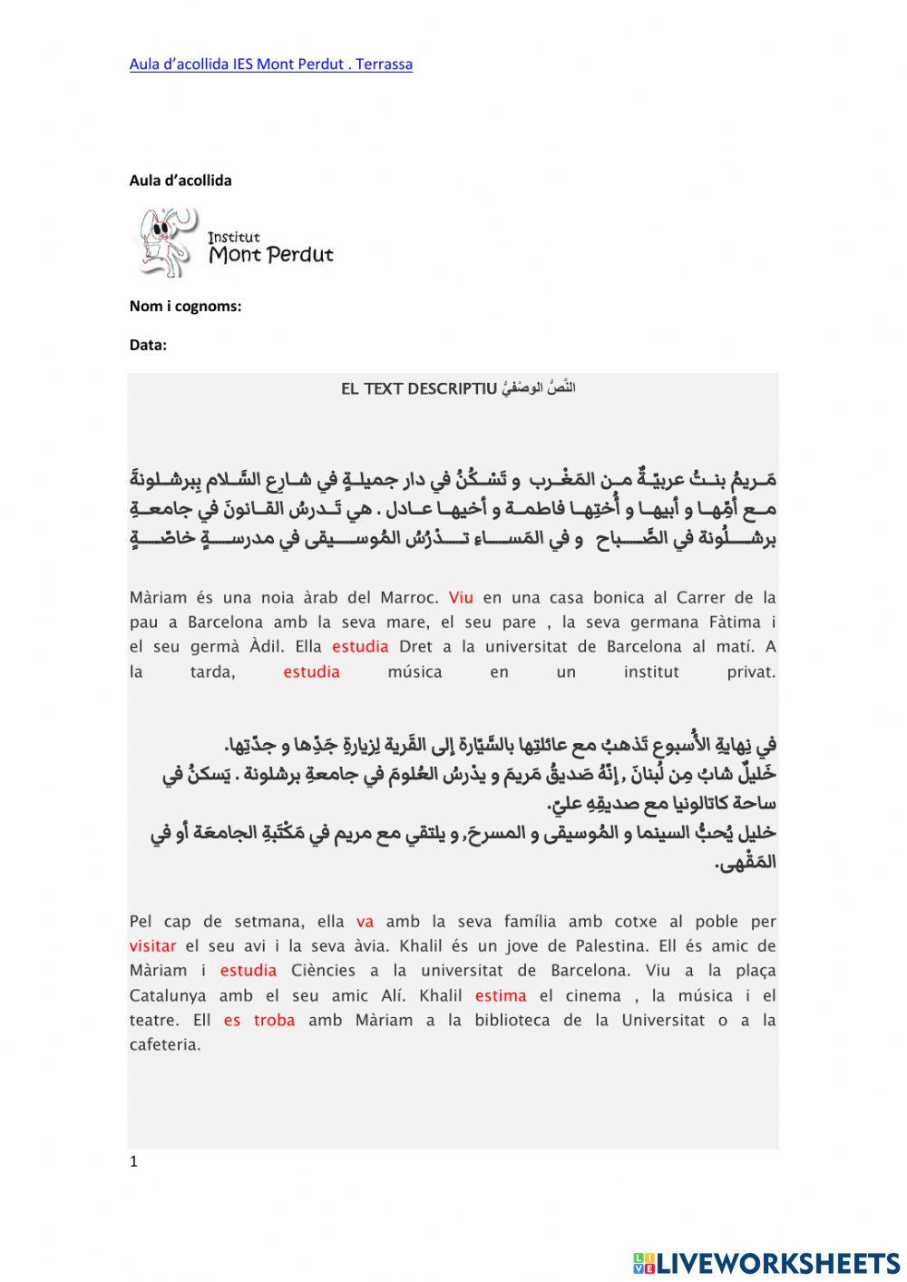 النَّصُّ الوصْفيُّ  El text descriptiu