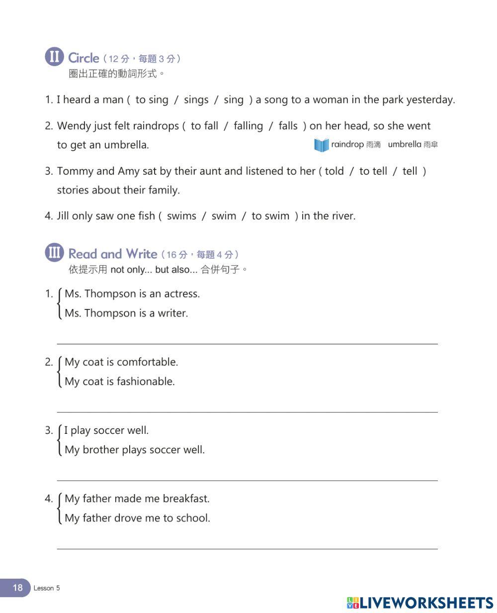 (Writing) L5 I Felt the Ground Shaking When the Earthquake Hit