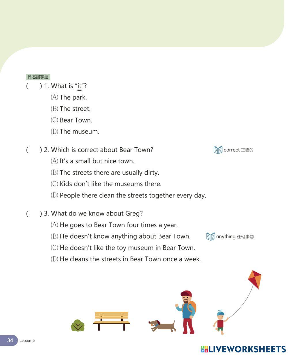 (Writing) L5 How Often Do You Clean Your Room?