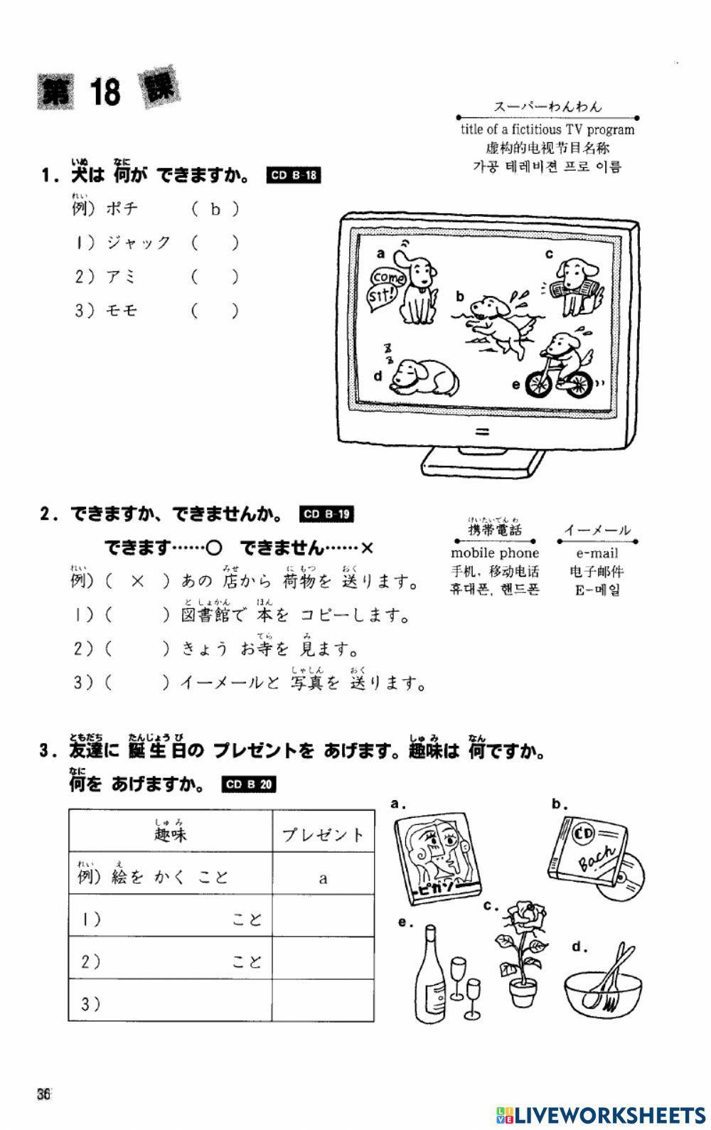 教育人名辞典 (1)上・下 (2)上・下(3)上・下（6冊） 日本図書センター 教育人名辞典 (1)上・下 (2)上・下(3)上・下（6冊） 日本図書
