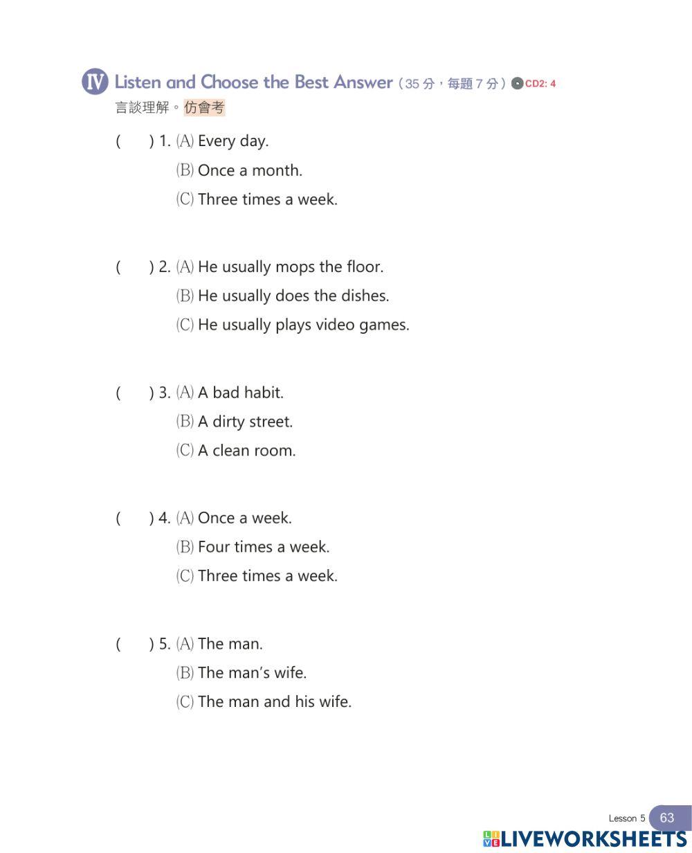 (Listening) L5 How Often Do You Clean Your Room?