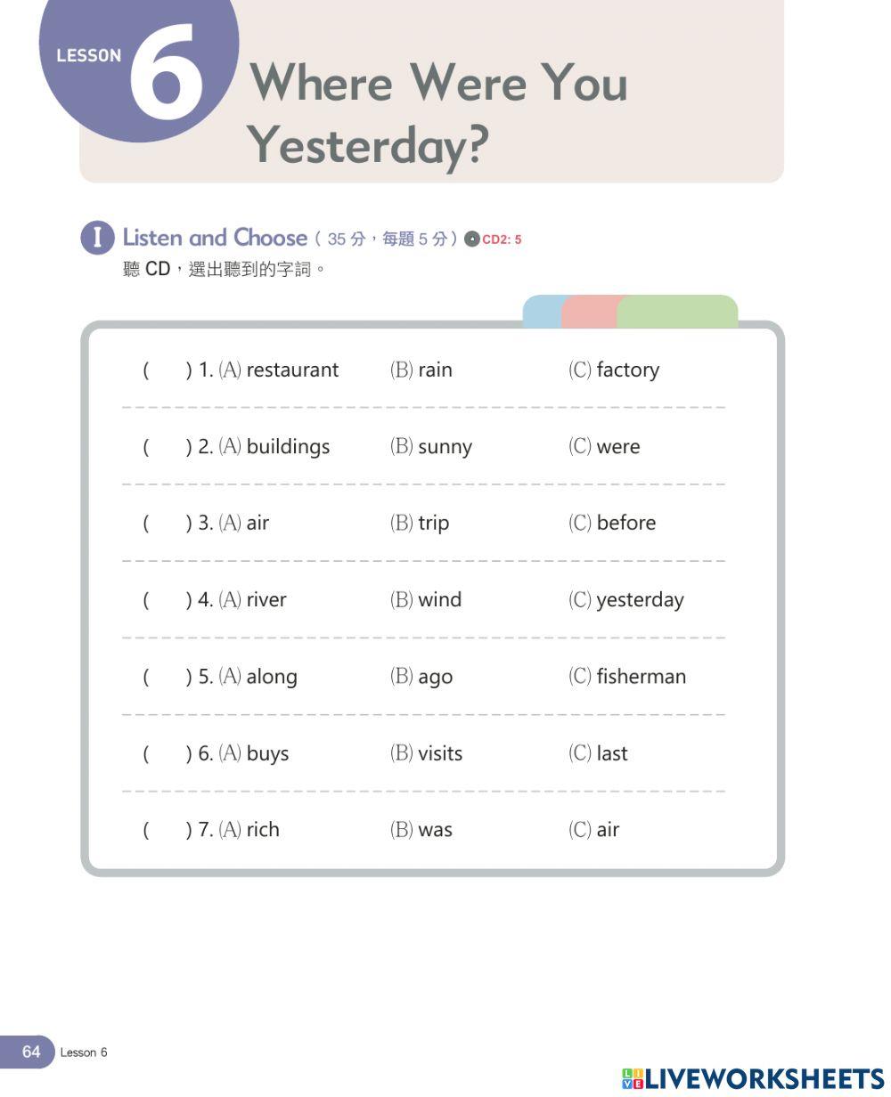 (Listening) L5 How Often Do You Clean Your Room?