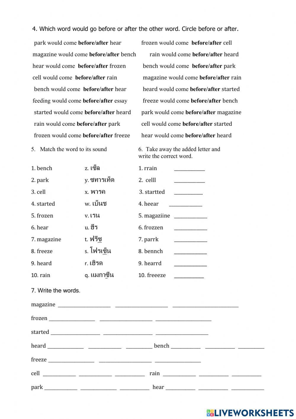 6th spelling worksheet U1L3