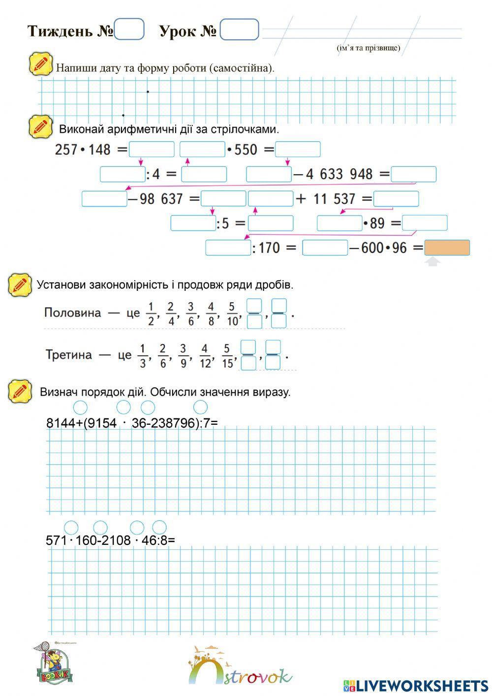 NUS4-M-W35-z1 NUS4-M-W35-z1