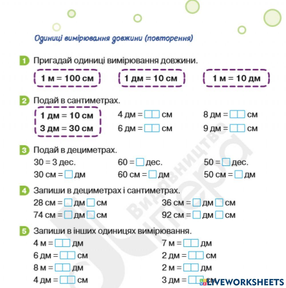 Математик аЛогачевська