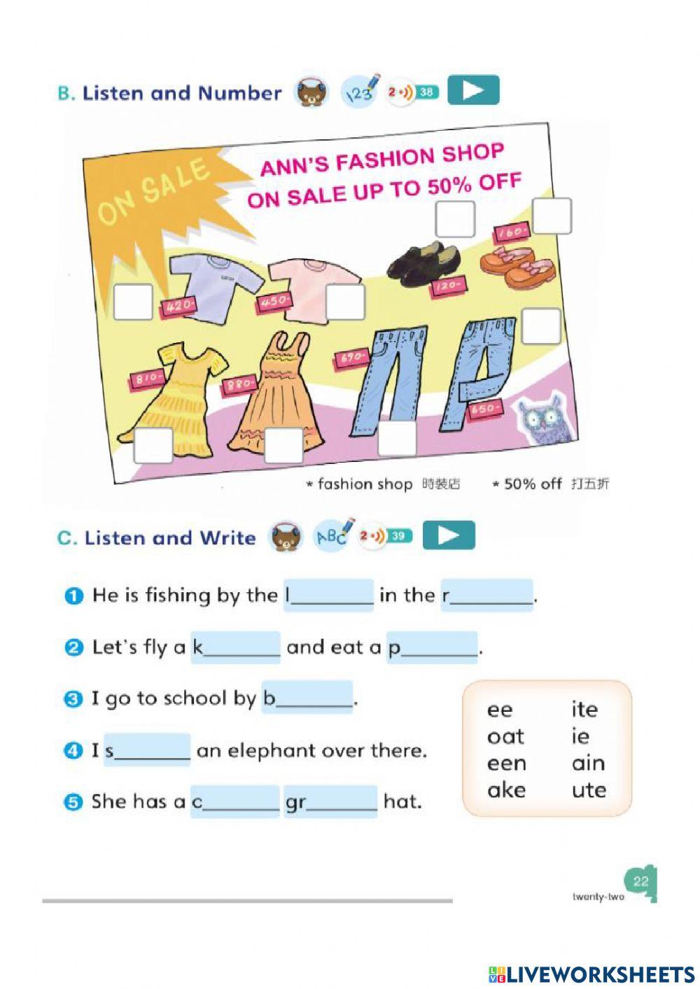 Dino8 U4 How much is the coat