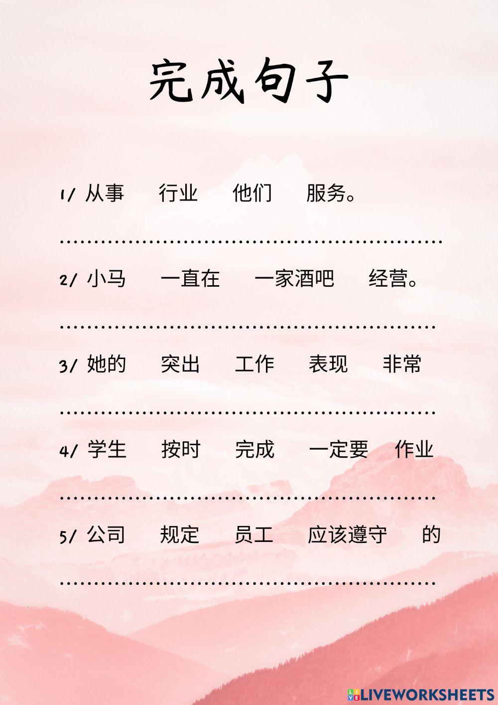 Bài tập câu vị ngữ động từ và vị ngữ danh từ