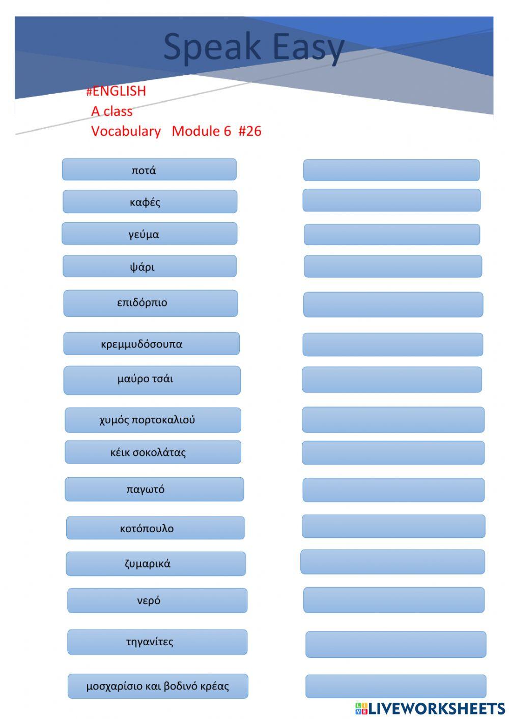 Tasty meals - module 6 - 26