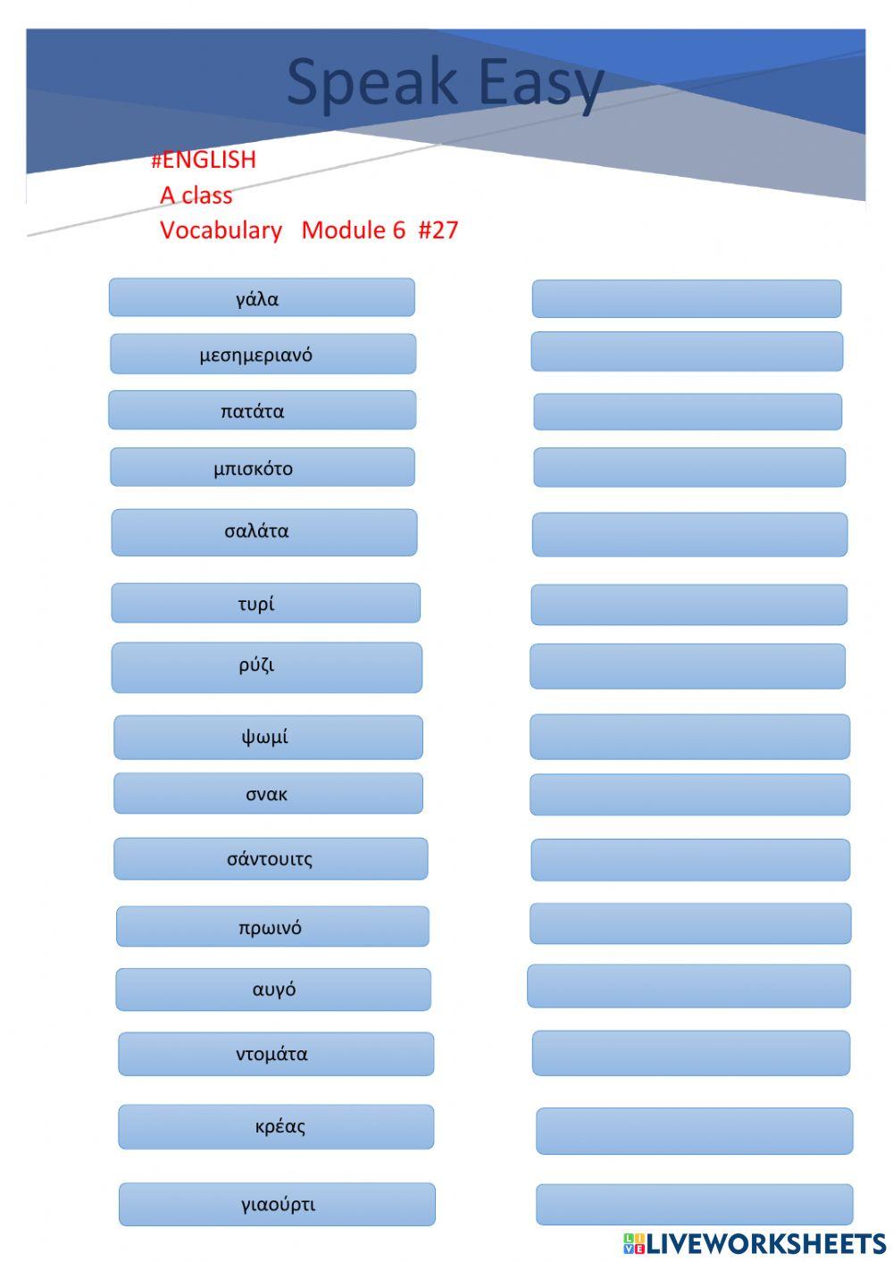 Meals - module 6 - 27