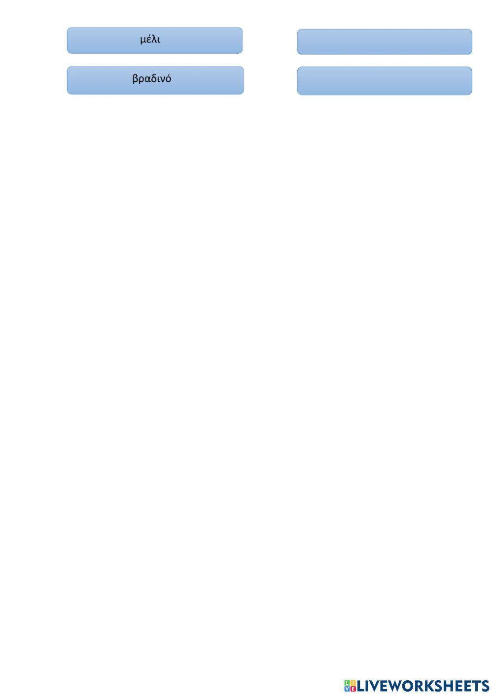 Meals - module 6 - 27