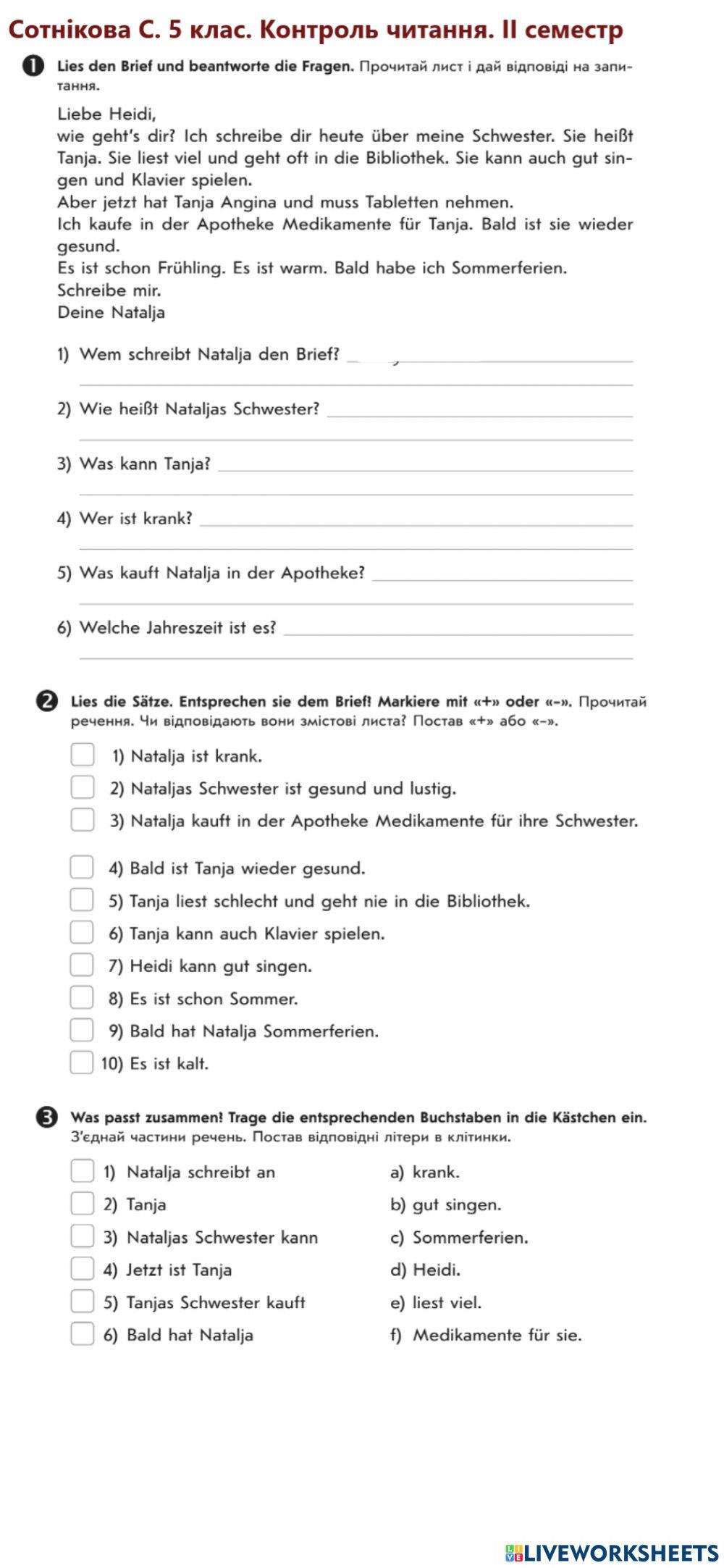 Сотнікова С.5 клас. ІІ семестр. Читанння