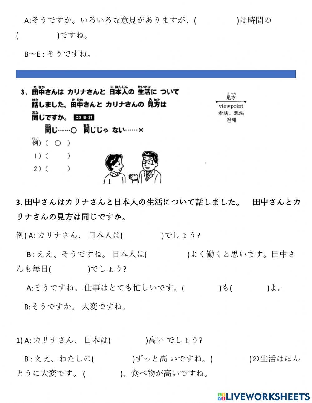 Bài nghe nâng cao 21