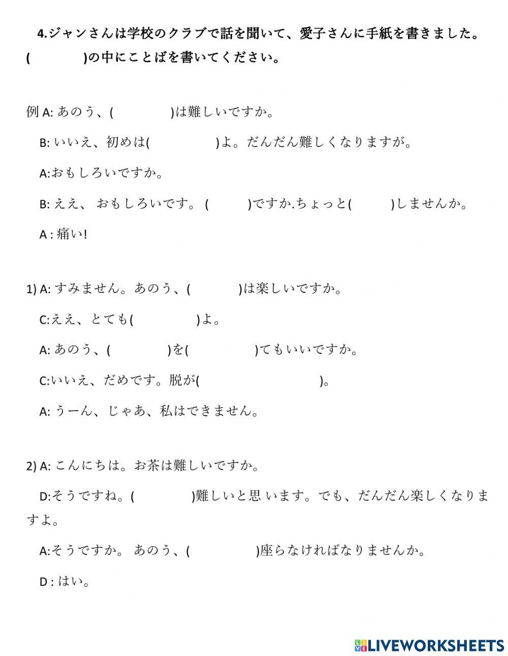 Bài nghe nâng cao 21