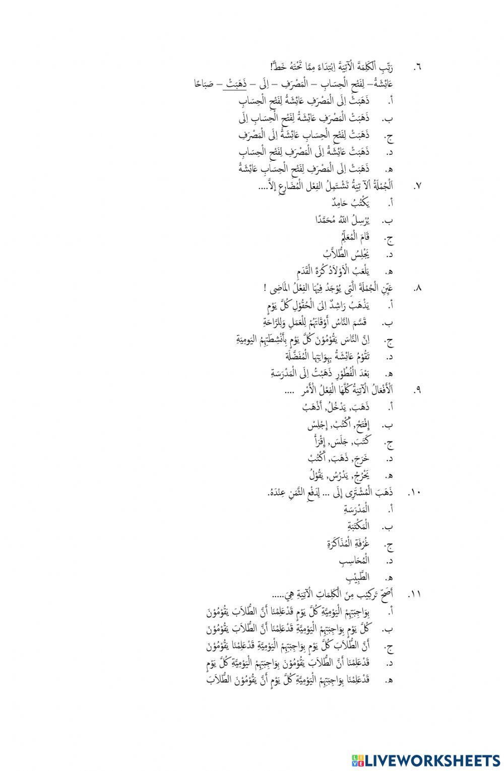 LATIHAN SOAL PAS BAHASA ARAB WAJIB X