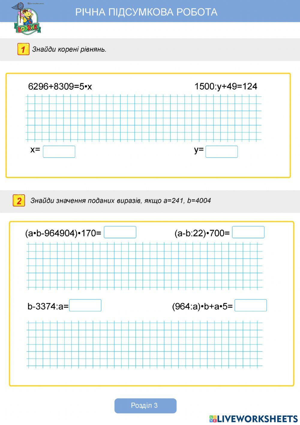NUS4-M-KR-p3 NUS4-M-KR-p3