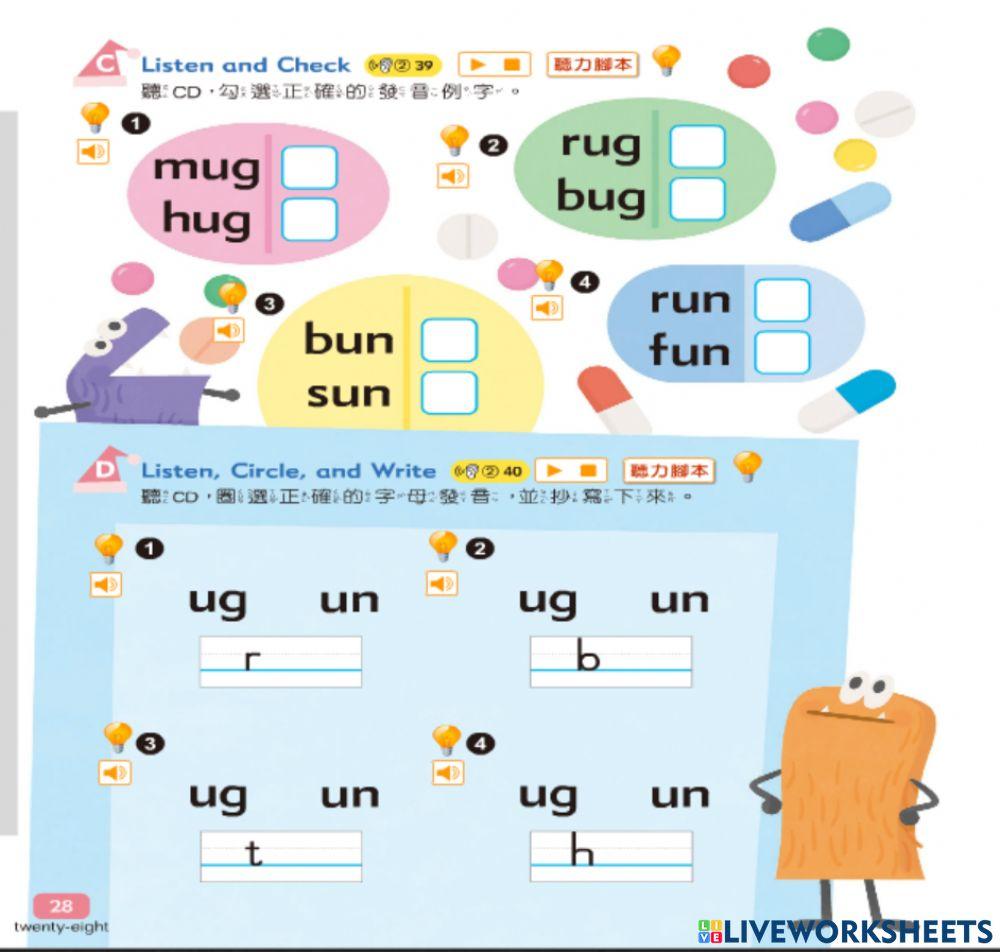 Wonder World 2  Unit 4 Phonics